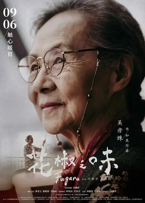 国产恋爱动画 青梅不及你 小镇