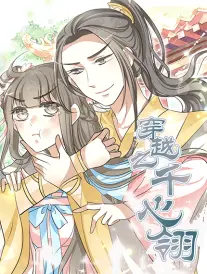 文艺漫画 海边书店 封面